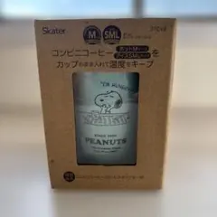 skater スヌーピー　ステンレスタンブラー