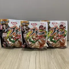 【新品未開封】エバラ プチッと鍋 焼あごの旨み博多風もつ鍋醤油味 3袋　九州限定のサムネイル