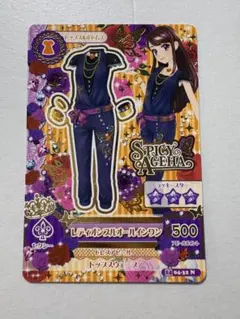 アイカツカード　レディオンブルオールインワン