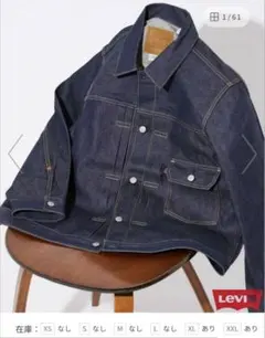 リーバイス　1stデニムジャケット　Ｌサイズ Levi's(リーバイス) 92's最初期1ST復刻デニムジャケット/40S復刻