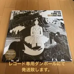 【新品】ASIAN KUNG-FU GENERATION ファンクラブ レコード