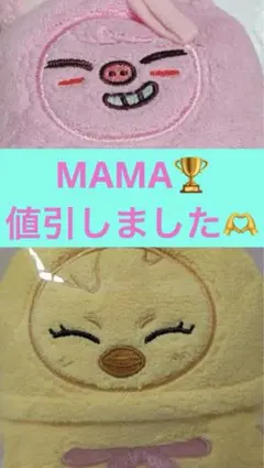 スキズループタオル　ポガリ　トゥエッキ　チャンリクスまとめ売り　FCくじ　エコパ