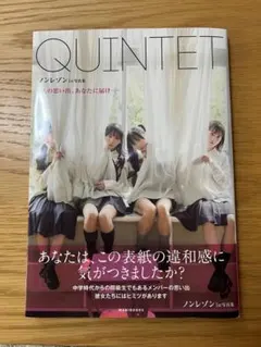 2026年最新】yosugalaの人気アイテム - メルカリ