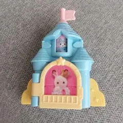 シルバニアファミリー お家　マクドナルドハッピーセットマスコット