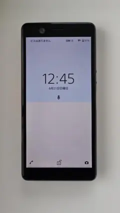 Sony Xperia Ace SO-02L 本体 ホワイト docomo - メルカリ