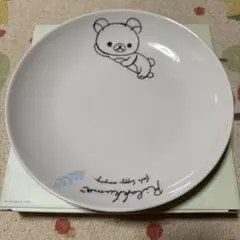 リラックマ お皿 LAWSON 陶器製