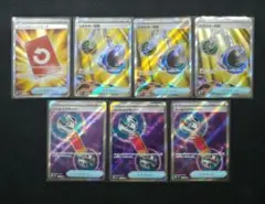 グッズ SR まとめ