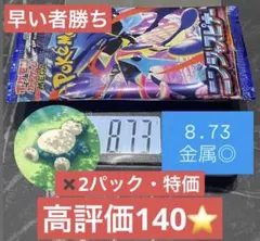 2026年最新】ニンジャスピナー BOXの人気アイテム - メルカリ