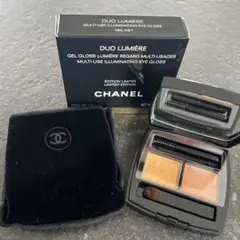 CHANEL デュオ ルミエール アイグロス