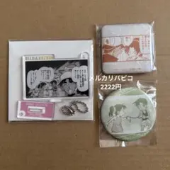 名探偵コナン　服部平次　遠山和葉