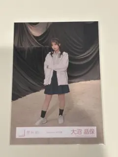 櫻坂46 生写真 大沼晶保 ヒキ 【Addiction MV衣装】