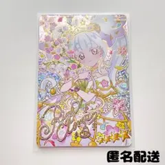 リング姫 サインカード ひみつのアイプリ リング4弾