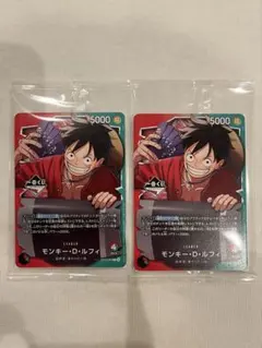 【完全未開封2枚】ルフィ 一番くじ限定プロモ 先着配布 折れなし