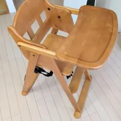 澤田木工所　折り畳み木製ハイチェア 安全ベルト付き