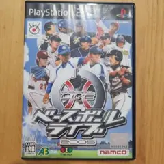 ベースボールライブ2005