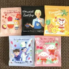 カレルチャペック紅茶店 ☆ ポットサイズ　ティーバッグ5種セットのサムネイル