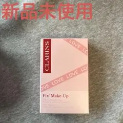 【新品未使用】CLARINS Fix Make-Up 50ml