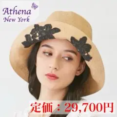 アシーナニューヨーク 麦わら帽子