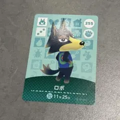 amiiboカード ロボ あつ森 あつまれどうぶつの森