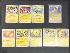 ポケモンカード ピカチュウ ライチュウ　まとめ売り