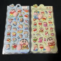 クレヨンしんちゃん 立体シール 2枚セット