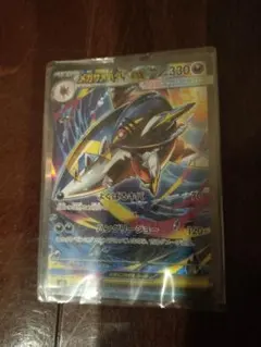 Item thumbnail for item 94eb58e3-f817-45c4-ae84-51a8e0929370