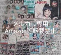 ラブライブ!サンシャイン!! Aqours じもあい 缶バッジ 松浦果南 20個