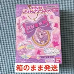 名探偵プリキュア！ パチパチプリキュアデコネーム キュアアンサー 未開封