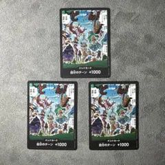 EGGHEAD CRISIS ドンカード　3枚