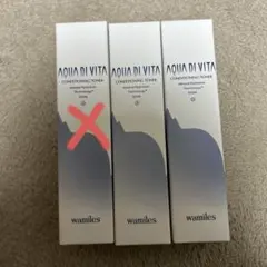 2026年最新】wamiles 化粧水・ローション・トナーの人気アイテム