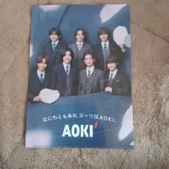 AOKI クリアファイル A4サイズ　なにわ男子