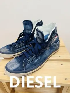 Diesel デニム ハイカット　スニーカー　28cm