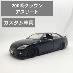 2026年最新】クラウンアスリート カラーサンプルの人気アイテム - メルカリ