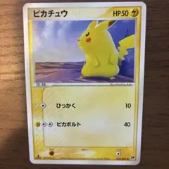 シリーズ:PCG;listno_Pokemon:20805;カード名:ピカチュ… - メルカリ