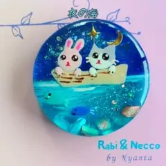 レジン ヘアゴム うさぎちゃん ねこちゃん No.407 レジン ヘアゴム うさぎちゃん ねこちゃん No.407 - メルカリ