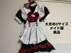 寿*司様 【美品】メイド服 メイド コスプレ Sサイズ レディース