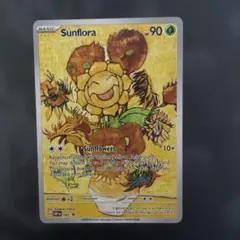 ポケモンカード ゴッホ 星月夜 アート