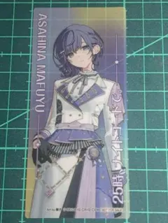 2025年最新】朝比奈まふゆ 特典の人気アイテム - メルカリ