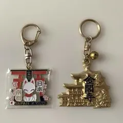宇治 平等院 キーホルダー 2個セット 京都 - メルカリ