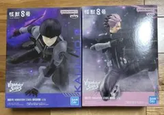 怪獣８号 VIBRATION STARS-鳴海弦- -保科宗四郎-