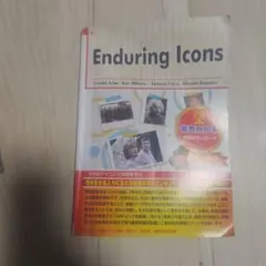 Enduring Icons 不朽のアイコンで英語を学ぶ 英語教材