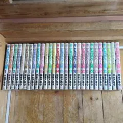 監獄学園 プリズンスクール 1-28巻 全巻セット