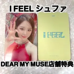 2026年最新】シュファ トレカの人気アイテム - メルカリ