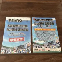 モンバス  チケ TICKET INFORMATION | MONSTER baSH 2026