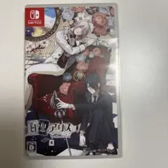 白と黒のアリス Switch