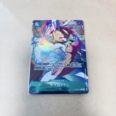 ワンピース ヒロインズエディション キャロット R パラレル EB03-013