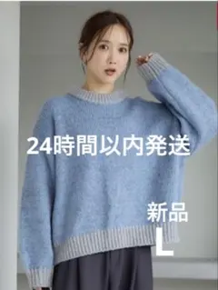 しまむらmysa 田中里奈 ニットプルオーバー　ブルー　L セーター