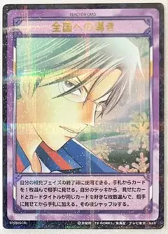 2026年最新】テニスの王子様 SCRの人気アイテム - メルカリ