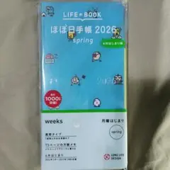 ほぼ日手帳 2026weeks モンチッチ - メルカリ