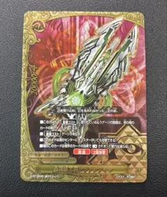 2026年最新】バディファイトレヴァンティンの人気アイテム - メルカリ